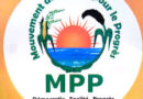 Le MPP invite le gouvernement à renouer avec la concertation et le dialogue avec la classe politique et l’ensemble des forces vives de la nation